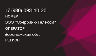 9800931020
